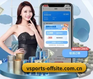 v体育官方网站 APP